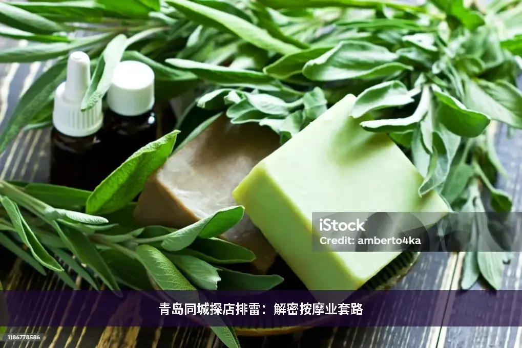 经络养生