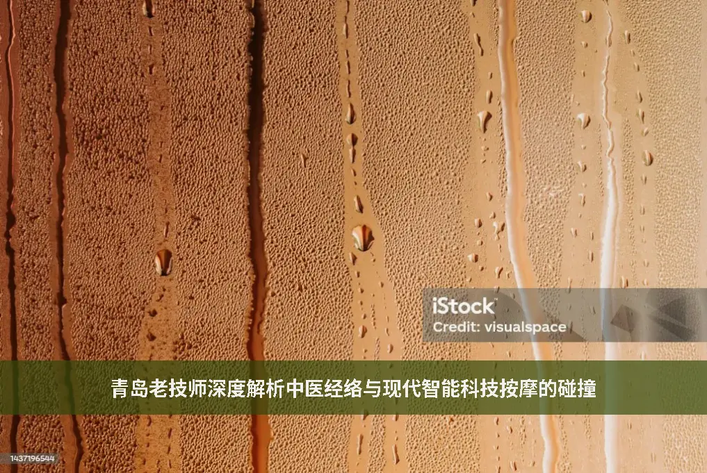 痛点分析