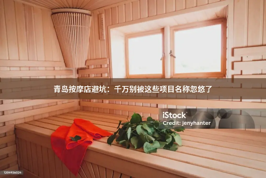 探店指南