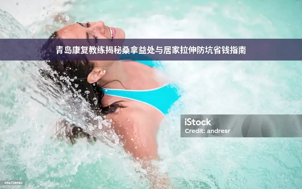 价格乱象