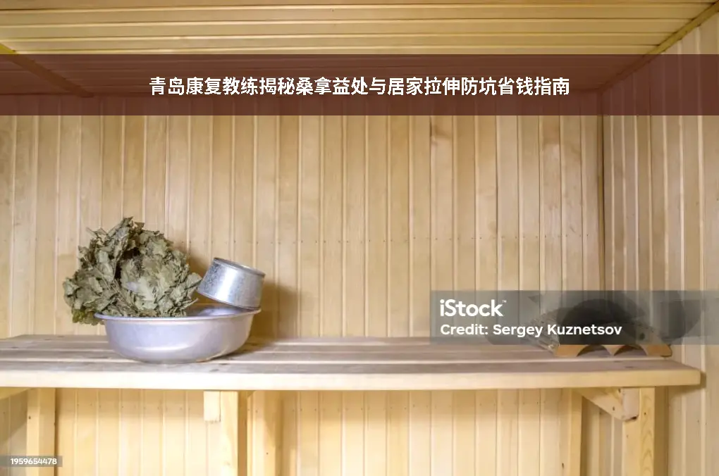 探店