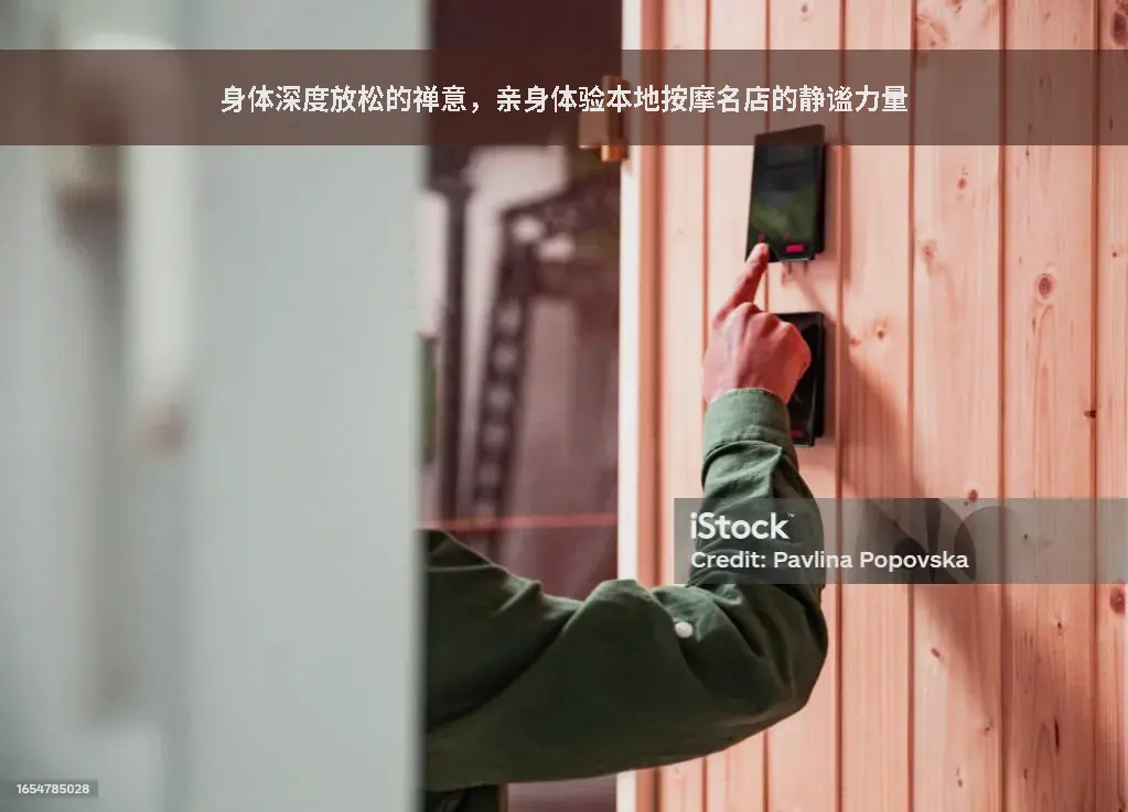 养生感悟