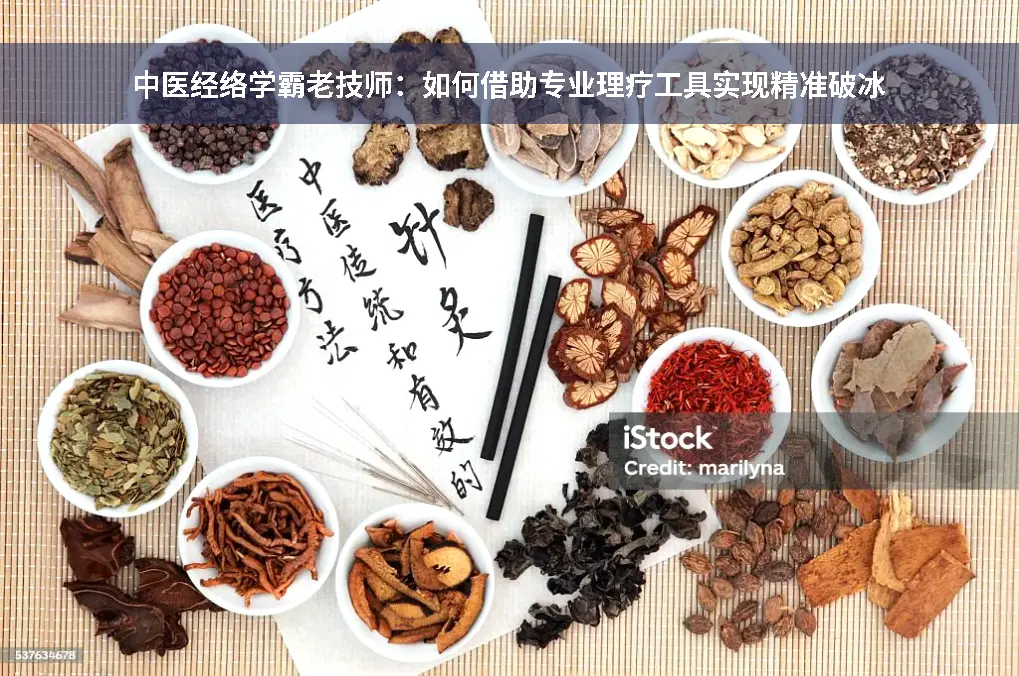 门店设施