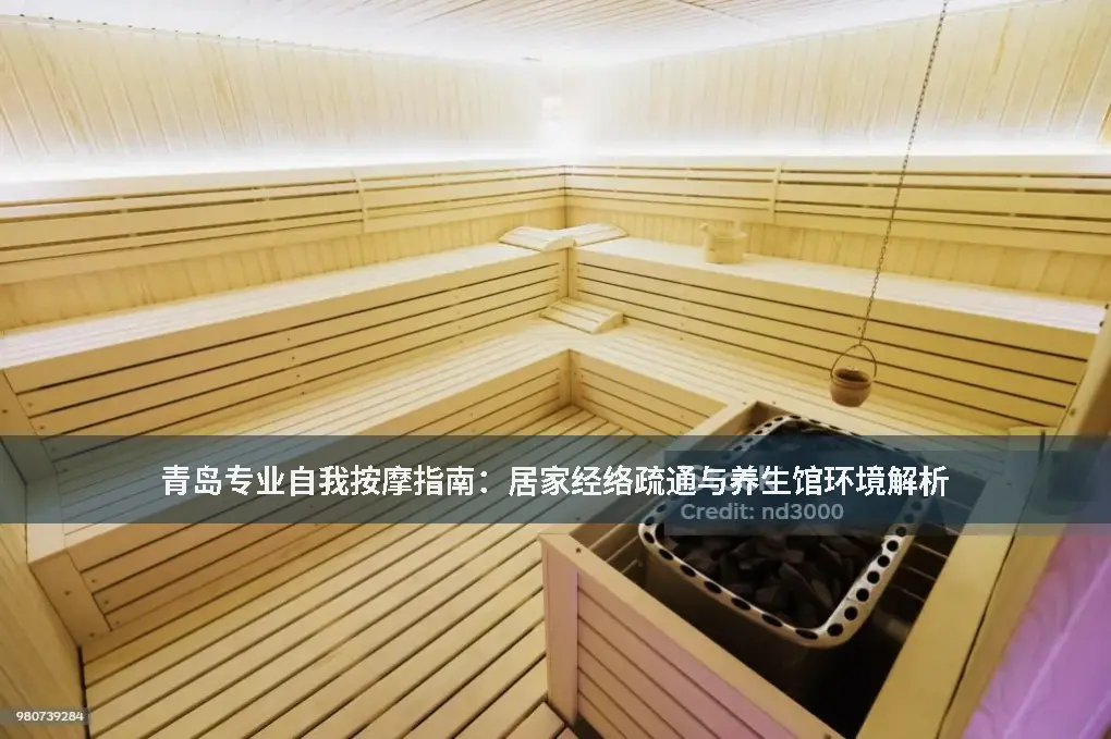 用户安全