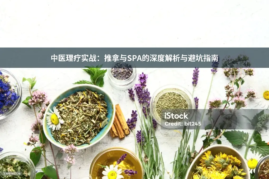 行业政策