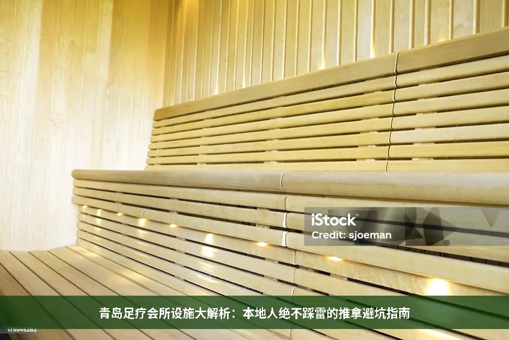 缓解疼痛