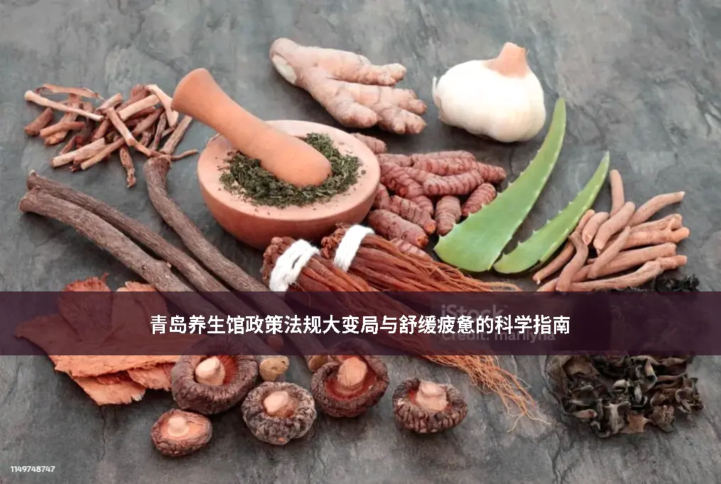 行业合规